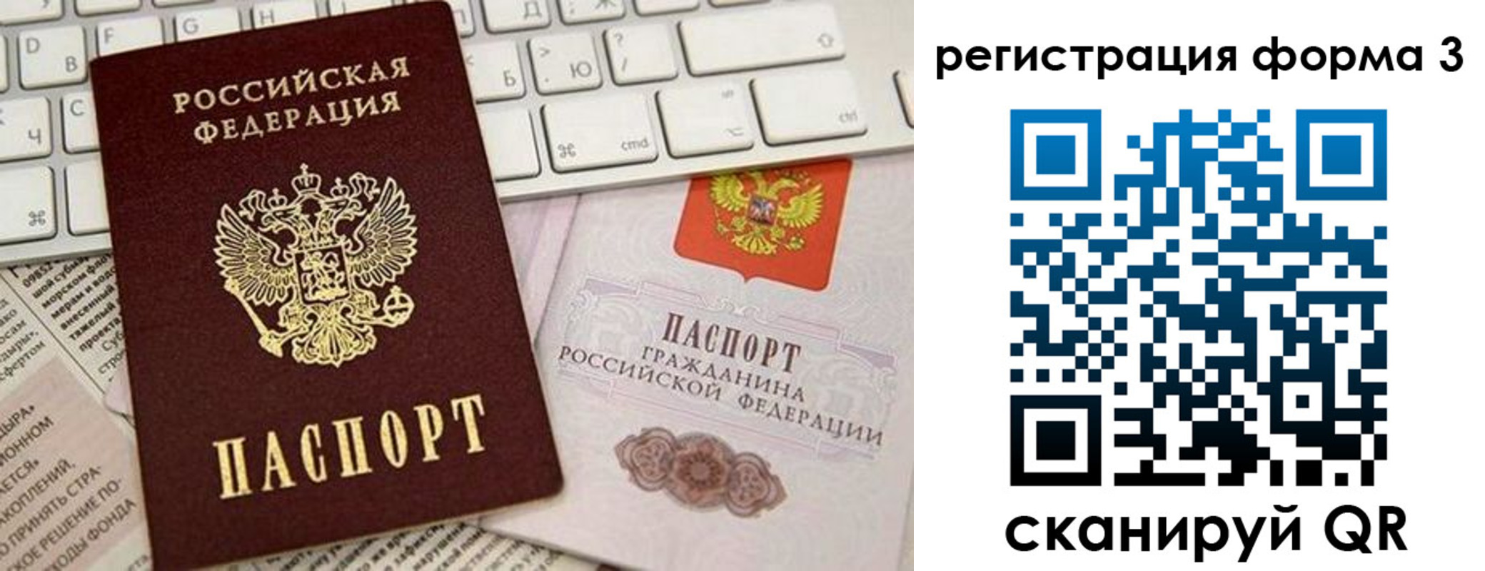 регистрация для дет. сада в Уссурийске
